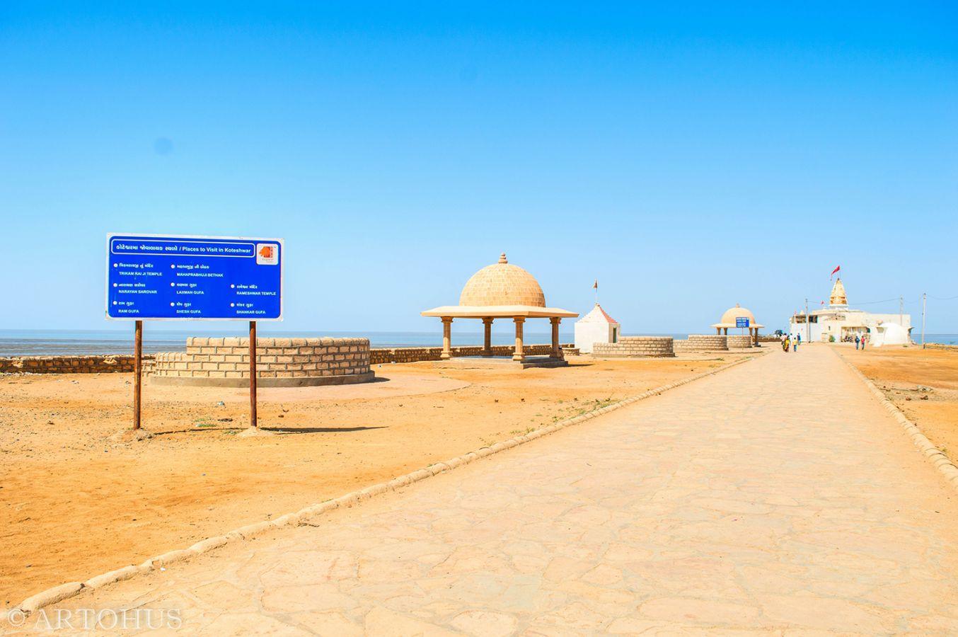 Koteshwar Temple Lakhpat