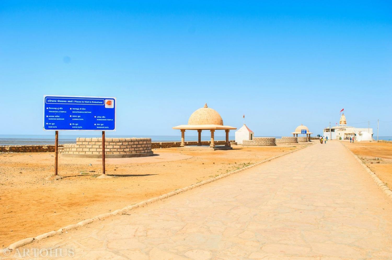 Koteshwar Temple