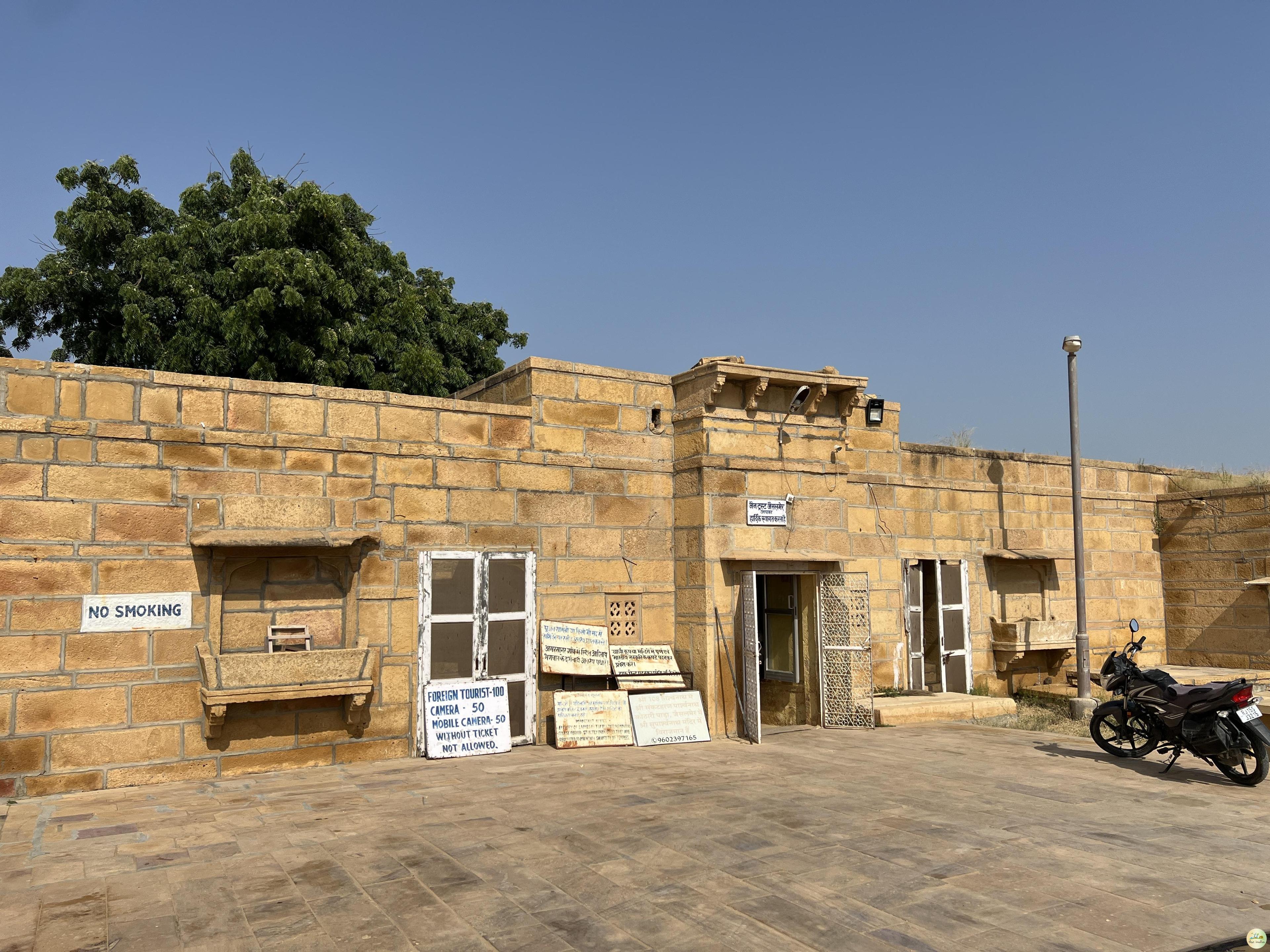 Amar Sagar Jain Temple Jaisalmer