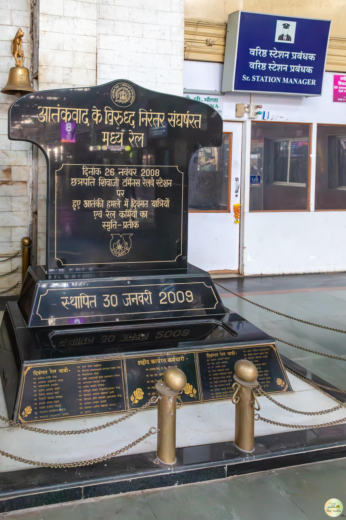 Chhatrapati Shivaji Maharaj Terminus Mumbai