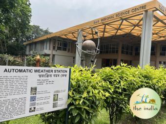 Regional Science Center Guwahati