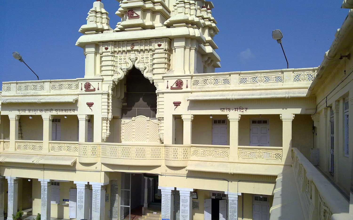 Kirti Mandir Memorial