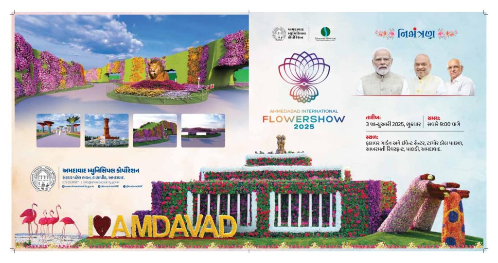 Flower Show 2025 in Ahmedabad